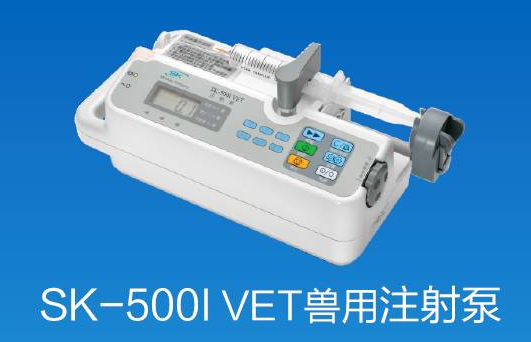 【兆恒機械】雖然都姓“泵”，注射、輸液大不同！