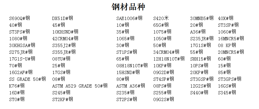 什么是精密機(jī)械加工？